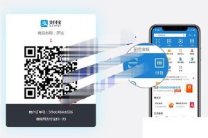 php当面付源码 支持支付宝当面付