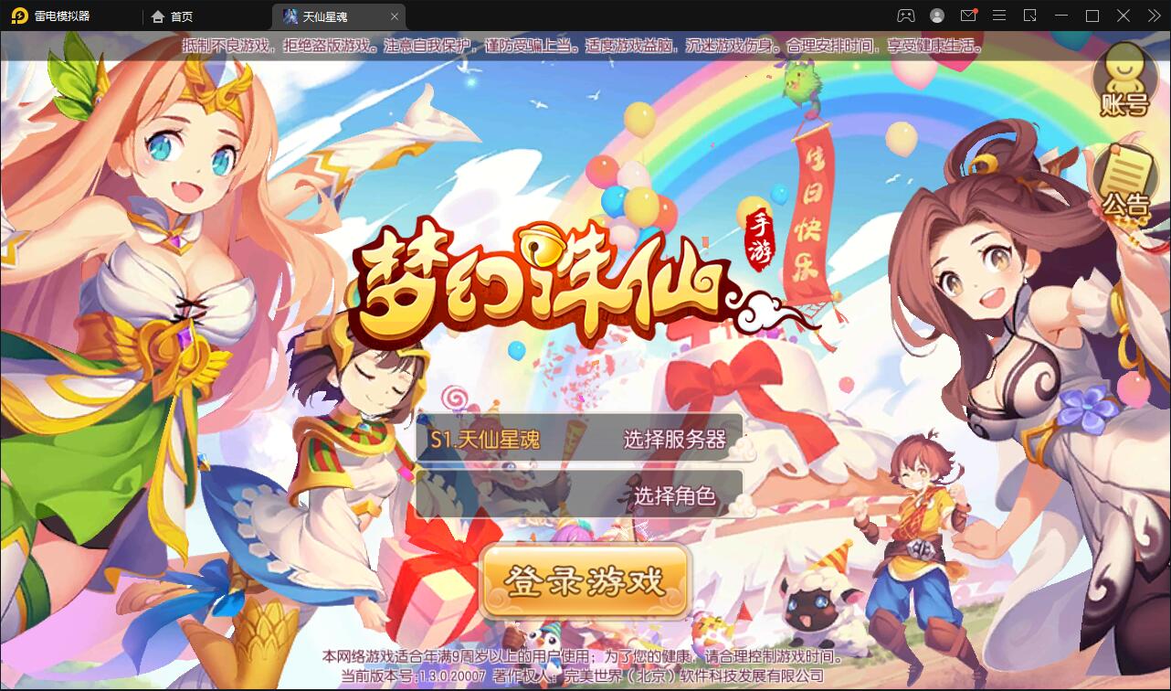 -1