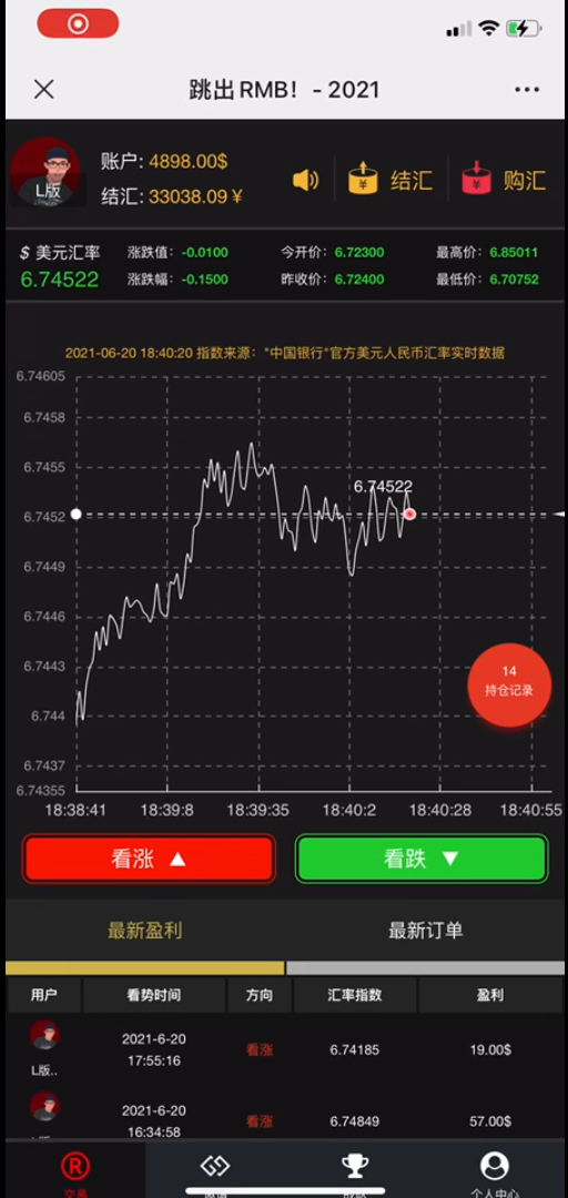 【终身免费】新UI黑色币圈+自动结算+实时更新+机器人