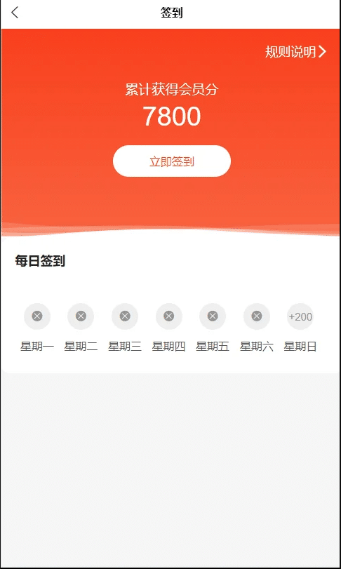 -8