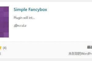 Simple Fancybox灯箱效果插件|解决灯箱缩放效果及A标签的WordPress插件