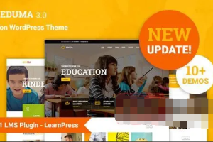 Eduma 5.3.3汉化中文专业版|在线教育培训学校LMS响应式WordPress主题模板