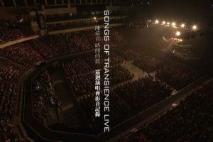 [BD台湾演唱会][陈绮贞 时间的歌 Songs of Transience Live 2014 巡回演唱会影音记录][ISO][42.62G][百度网盘]