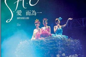 [BD台湾演唱会][S.H.E 爱而为一演唱会影音馆-TOP GIRL台北旗舰场 S.H.E Is The One Tour Live 2010][BDMV][39G][百度网盘]