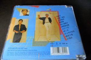 [1981][香港][谭咏麟]《忘不了你-Loving You》港版 DSD DFF_1.2M[百度盘]