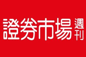 书籍杂志《证券市场周刊》电子文档(2020年)资源合集【百度云网盘下载】