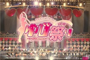 [BD日本演唱会][指原莉乃制作“第一届小指祭～偶像临时总会 Sashihara Rino Produce Dai Ikkai Yubi Matsuri ~Idol Rinji Soukai~ 2012 Disc 1 (AVXD-91660)]BDISO][41.6G[百度网盘]