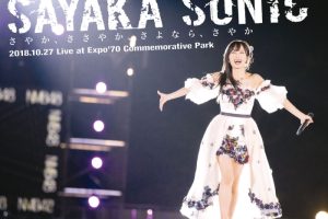 [BD日本演唱会][山本彩 NMB48 Yamamoto Sayaka Sotsugyou Concert SAYAKA SONIC ~Sayaka, Sasayaka, Sayonara, Sayaka~ 2018][2019][BDISO 2BD][86.8G][百度网盘]