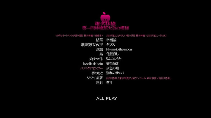 かわいい！ 椎名林檎/LiVE〈十五周年記念初回生産限定・8枚組〉 DVD