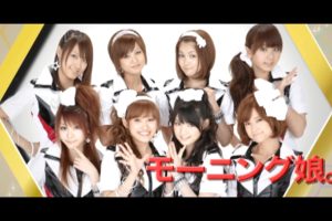 [BD日本演唱会][早安家族 Hello Project 2010 Summer Fankora 夏季巡回演唱会][BDMV][43.9G][百度网盘]