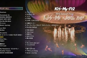 [BD日本演唱会][Kis-My-Ft2 2014 Concert Tour Kis-My-Journey 东京巨蛋演唱会][BDMV][70.2G][百度网盘]