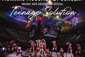 [BD日本演唱会][早安少女组 Morning Musume-21 Concert Teenage Solution ~Sato Masaki Sotsugyou Special~ 2022][BDISO][22.2G][[百度网盘]