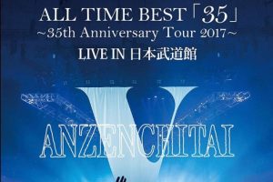 [BD日本演唱会][安全地带 Anzen Chitai – ALL TIME BEST  35  ~35th Anniversary Tour 2017~ LIVE IN Nippon Budokan][BDISO][37GB][百度网盘]