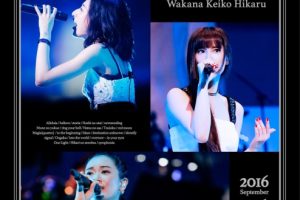 [BD日本演唱会][Kalafina2016日本演唱会 Kalafina Arena LIVE 2016 At Nippon Budokan][BDMV][46.32G][百度网盘]