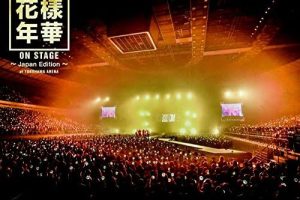 [BD日本演唱会][防弾少年团 방탄소년단 – 2015 BTS LIVE 花様年华 on stage ~Japan Edition~ at YOKOHAMA ARENA 2016][BDMV][43.7GB][百度网盘]