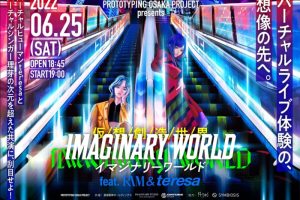 [BD日本演唱会][理芽 PROTOTYPING OSAKA PROJECT presents「IMAGINARY WORLD」Blu-ray][BDMV][20.2G][百度网盘]