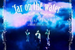 [BD日本演唱会][kalafina live tour 2015-2016 -far on the water- special final][BDISO][43.7G][百度网盘]