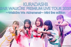 [BD日本演唱会][AIR WALKURE PREMIUM LIVE 2021][BDMV][21.1G][百度网盘]