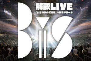 [BD日本演唱会][BiS解散LIVE「BiSなりの武道馆」＠横浜アリーナ 2014][BDISO 2BD][70.6GB][百度网盘]