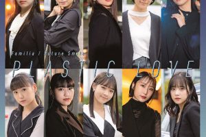 [BD日本演唱会][Juice=Juice プラスティック・ラブFamiliaFuture Smile [Limited A,B,C] 2021][BDISO 3BD][19.7GB][百度网盘]