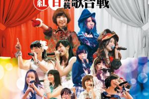 [BD日本演唱会][AKB48 – 第2回AKB48 红白対抗歌合戦 2013][BDISO 2BD][84.3GB][百度网盘]