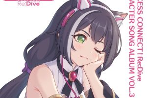 [BD日本演唱会][PRINCESS CONNECT! ReDive CHARACTER SONG ALBUM VOL.3 2022 CD+BD][BDMV][7.2GB][百度网盘]