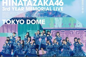 [BD日本演唱会][Hinatazaka46 日向坂46 3周年记念MEMORIAL LIVE 〜3回目のひな诞祭〜 in 东京ドーム -DAY1 & DAY2- (完全生产限定盘) 2022][BDISO 3BD][101GB][百度网盘]