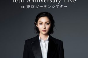 [BD日本演唱会][家入莉奥 家入レオ Leo Ieiri – 10th Anniversary Live at 东京ガーデンシアター 2022][BDISO][41.3GB][百度网盘]