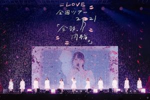 [BD日本演唱会][=LOVE 全国ツアー「全部、内绪。」〜横浜アリーナ〜 2022][BDISO][43.9GB][百度网盘]