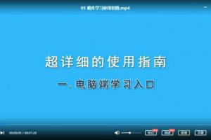 [平面设计教程][平面设计速成从小白到大神系列教程视频合集+素材][MP4/2.16GB]百度云网盘下载