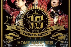 [DB日本演唱会][HOME MADE 家族 – 10th ANNIVERSARY “HALL” TOUR THE BEST OF HOME MADE 家族 at 渋谷公会堂 2014][BDMV][22.9GB][百度网盘]