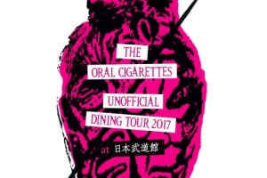 [BD日本演唱会][THE ORAL CIGARETTES – UNOFFICIAL DINING TOUR 2017 at 日本武道館 2017][BDMV][42.8GB][百度网盘]