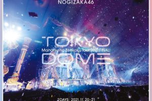 [BD日本演唱会][Nogizaka46 乃木坂46 – 真夏の全国ツア – 2021 FINAL! IN TOKYO DOME [Limited Edition] 2022][BDISO 3BD][103GB][百度网盘]