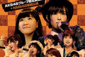 [BD日本演唱会][AKB48 Group Rinji Sokai – Shirokuro Tsukeyojyanaika! AKB48 グループ临时総会～白黒つけようじゃないか！～AKB48团临时总会～黑白分明！～2013][BDISO 13BD][293.87G][百度网盘]