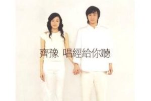 佛乐《唱经给你听》3CD歌曲无损WAV[百度云网盘下载][WAV1.40GB]