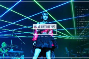 [BD日本演唱会][蓝井艾露 蓝井エイル Eir Aoi – LIVE TOUR 2020-I will…~have hope~ 2020][BDMV][22G][百度网盘]