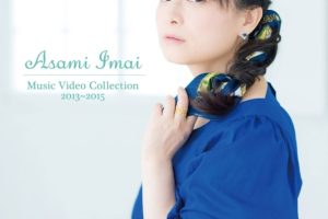 [BD日本演唱会][今井麻美 Asami Imai Music Video Collection 2013-2015][BDMV][11.5G][百度网盘]