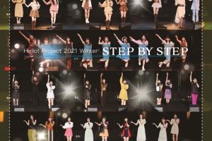 [BD日本演唱会][早安家族 Hello! Project 2021 Winter ～STEP BY STEP～][BDISO 3BD][66.7G][百度网盘]