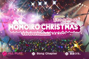 [BD日本演唱会][Momoiro Clover Z – Momoiro Christmas in Nihon Seinen Kan – Dappi： DAPPI 2010][BDISO][43.7G][百度网盘]