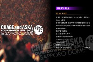 [BD日本演唱会][恰克与飞鸟 CHAGE and ASKA COUNTDOWN LIVE 2003-2004 in SAPPORO DOME][BDISO][38.1G][百度网盘]