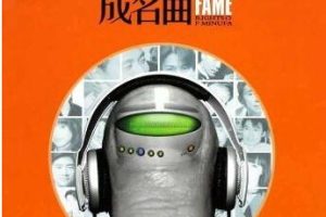 经典老歌怀旧《情伤之恋系列之一人一首成名曲》[10张CD]歌曲合集[百度云网盘下载][WAVMP36.76GB]