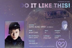 [2018][内地][宋秉洋]《宇宙唯一的你DO IT LIKE THIS》_EP_APE_分轨_177.3M[百度盘]