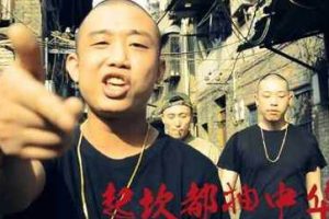 中国嘻哈Rapper精选MV视频40部高清合集[MP4/4.02GB]百度云网盘下载
