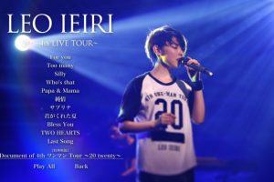 [BD日本演唱会][家入莉奥演唱会 家入レオ Leo Ieiri – 20 ~4th Live Tour~2015][BDISO][41.3G][百度网盘]