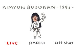 [BD日本演唱会][あいみょん – AIMYON BUDOKAN -1995- 2019][BDMV][41.1G][百度网盘]