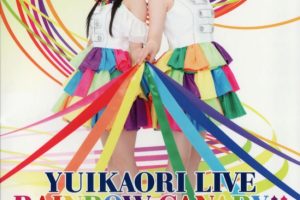 [BD日本演唱会][ゆいかおり 小仓唯&石原夏织 2016演唱会 YuiKaori – RAINBOW CANARY!! – Tour And Nippon Budokan 2016][BDMV][79.4G][百度网盘]