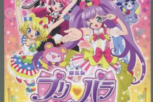 [BD日本演唱会][Theatrical Anime Feature PriPara Minna Atsumare! Prism Tours Tera Cosmic Special Tour Set 2015 CD+BD][BDMV][35.5G][百度网盘]