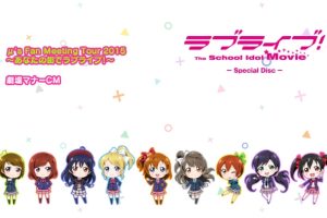 [BD日本演唱会][Love Live! Sunshine!! The School Idol Movie Over The Rainbow 2019][2BDMV][78.6G][百度网盘]