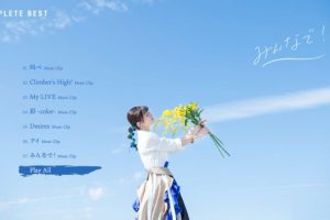 [BD日本演唱会][Manami Numakura – COMPLETE BEST Minna de! 2020][BDMV][8.59G][百度网盘]