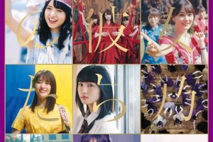 [BD日本演唱会][乃木坂46 Nogizaka46 – ALL MV COLLECTION 2 – Ano Toki no Kanojo-tachi 2020 09 09][ISO 4BD][133G][百度网盘]